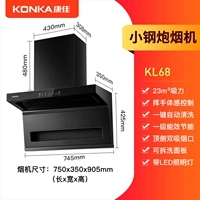 KL68 20м?/мин черный