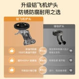 Газовая печь Конка Домохозяйство Двойная плита встроенная с двойным использованием природной газовой плиты Сжиженная газовая биржа для новых государственных субсидий