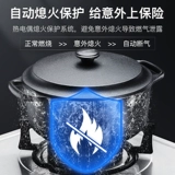 Газовая плита Konka Двойная печь Встроенная натуральная газовая плита Lng Lng