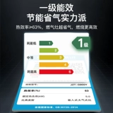 Газовая плита Konka Двойная печь Встроенная натуральная газовая плита Lng Lng