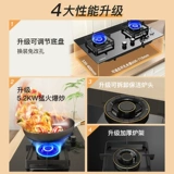 Газовая печь Конка Домохозяйство Двойная плита встроенная с двойным использованием природной газовой плиты Сжиженная газовая биржа для новых государственных субсидий