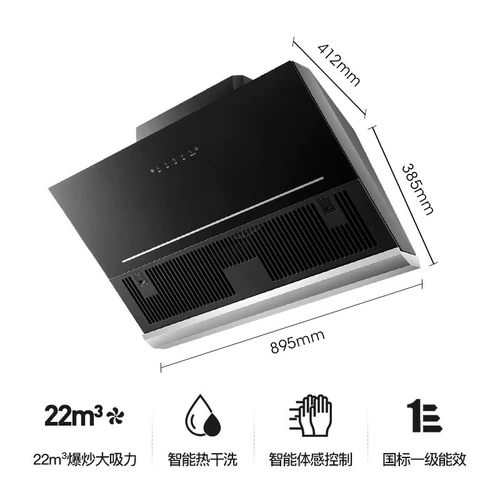 Капля Konka для домашнего кухонного всасывающего масла.