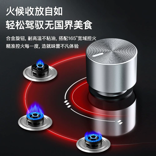 Газовая плита Konka Двойная плита Домашняя газовая плита газовая плита газовая плита встроенная столовая плита Fierce Fire Liquefied Gas Пурна