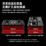 Газовая плита Konka Двойная плита Домашняя газовая плита газовая плита газовая плита встроенная столовая плита Fierce Fire Liquefied Gas Пурна