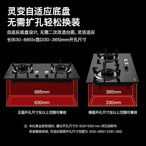 Газовая плита Konka Двойная плита Домашняя газовая плита газовая плита газовая плита встроенная столовая плита Fierce Fire Liquefied Gas Пурна