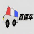 直通车木工配件