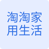 淘淘家用生活电器店