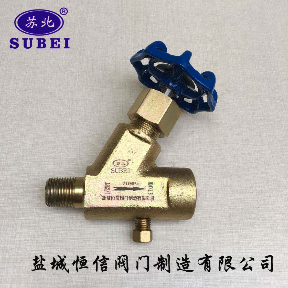 Jiangsu Yancheng Su North Card Y high-pressure stop valve NPT I M20X1 5-Taobao