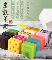 Handmade soap rose mite removal soap hydrating face wash essential oil soap honey soap brightening cleansing box facial care facial soap