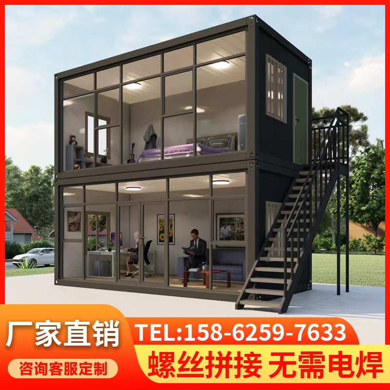 Container Mobile House Residence Man Color Steel Integrated House Office Custom Simple Assembly Detachable Active Board Room-Taobao