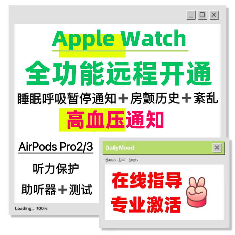 Apple Watch 9/10/11 Enables High Blood Pressure Notifications and U2/U3 Monitoring to Detect Sleep Apnea