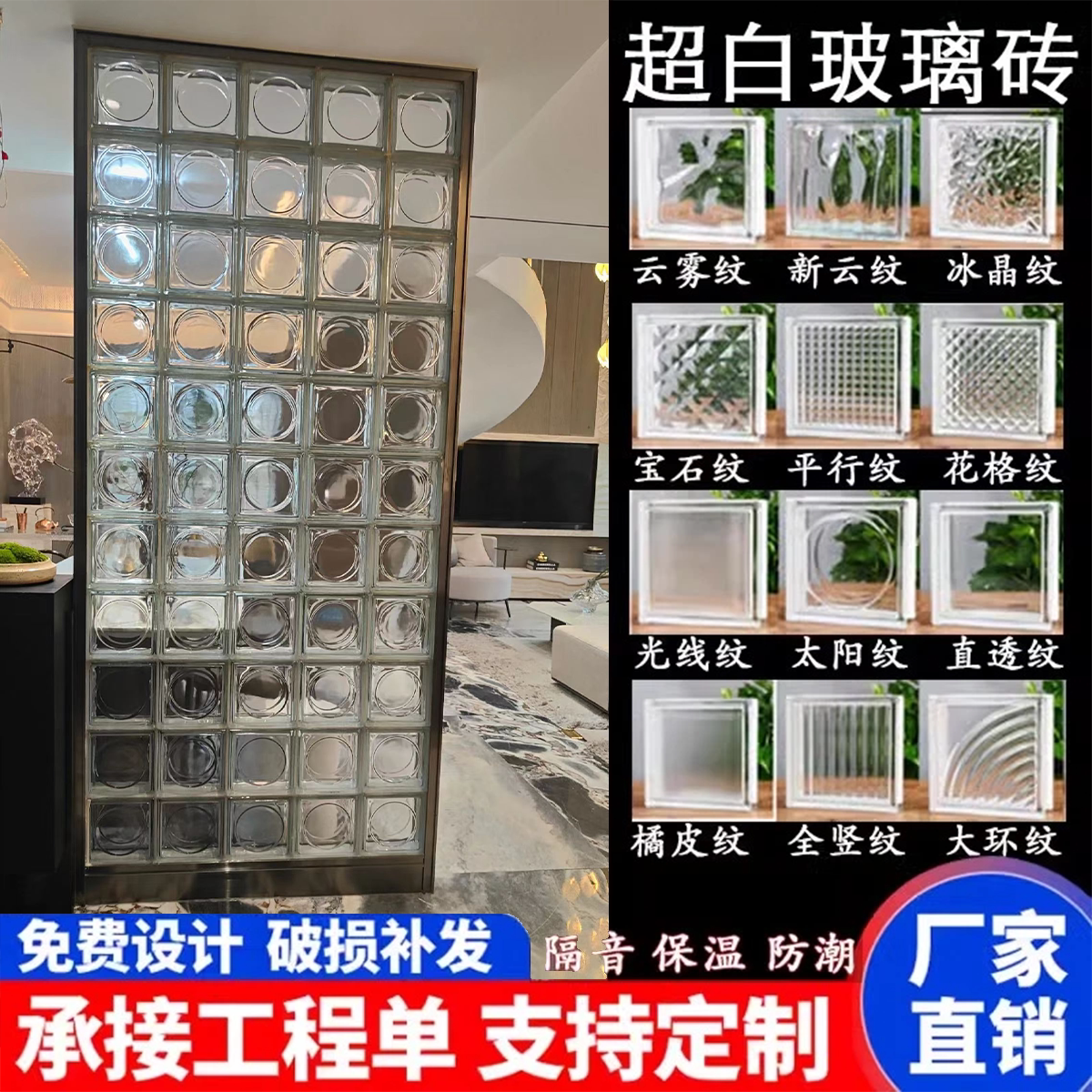 Поставка готовой продукции Foshan net celebrity нержавеющая сталь ультра-белая стеклокерамическая плитка экранная перегородка гостиная ванная комната ванная комната