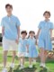New Korean-Style Polo Shirts for Parent-Child Outfits, Summer Short-Sleeved Mother-Daughter Dresses, Family T-Shirts for Three or Four Members, Vacation Travel