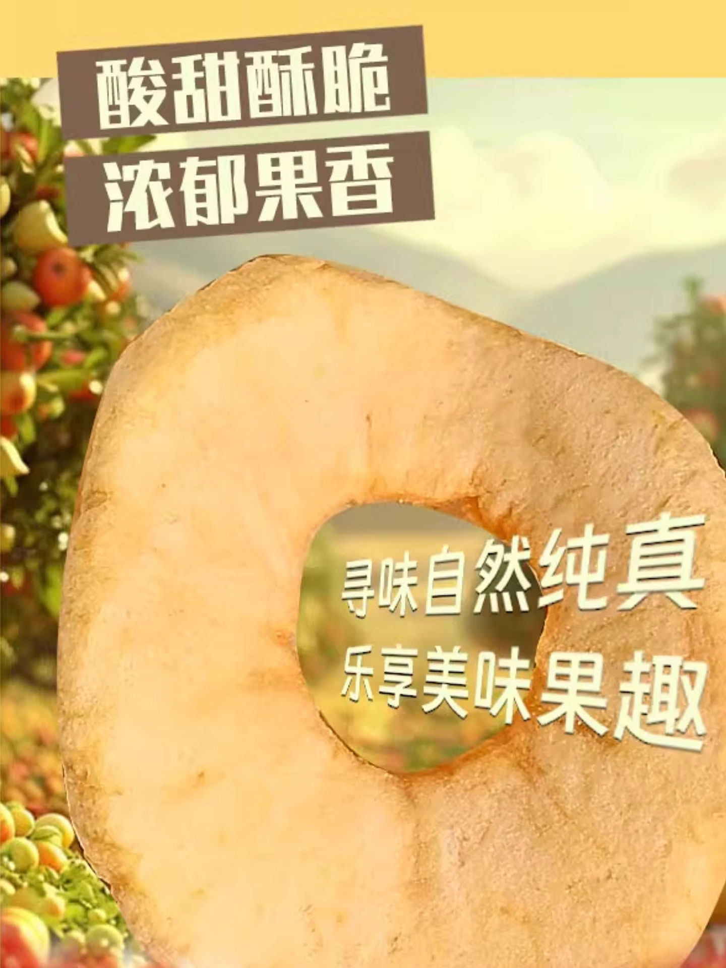 Freeze-Dried Apple Crisps, Additive-Free, Healthy Snacks for Pregnant Women and Kidsren, Nutritious Snacks, Ready-To-Eat Red Fuji Apple Slices