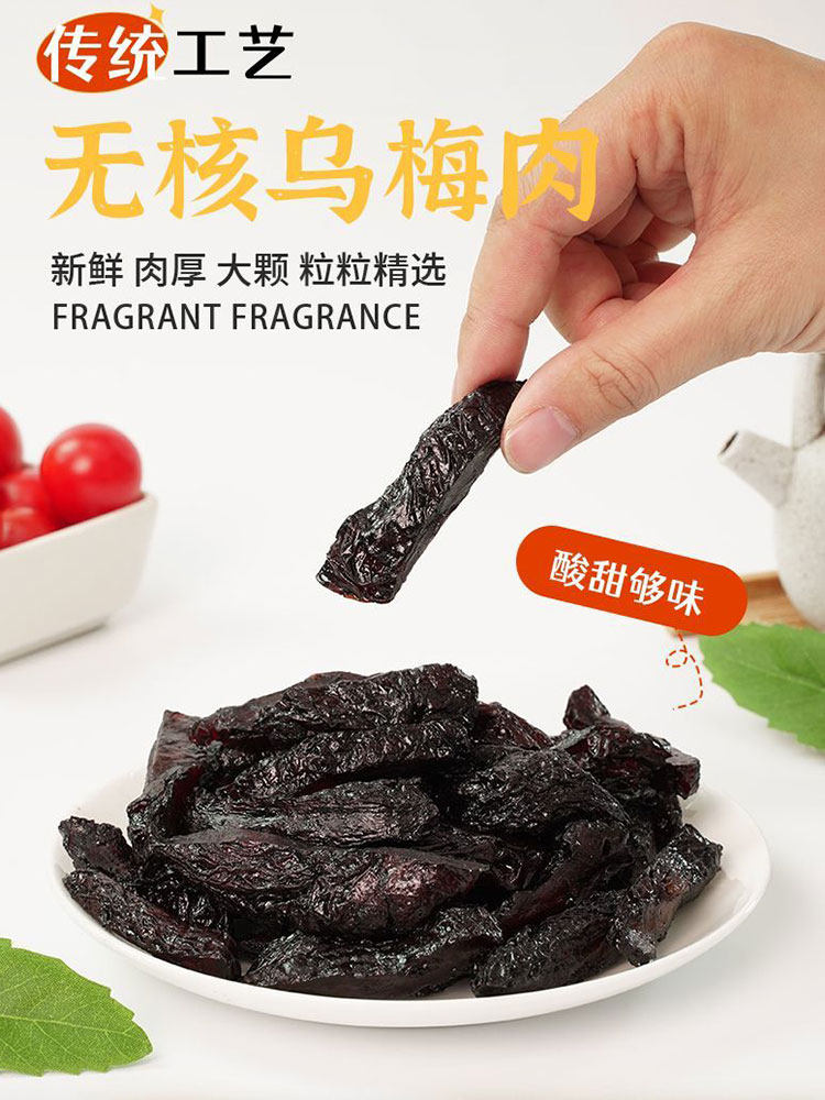Plum Strips, Dried Plums, Small Tomatoes Stuffed with Plum Meat, Preserved Fruit, Ready-To-Eat Seedless Candied Snacks, Sweet and Sour Snacks to Satisfy Cravings