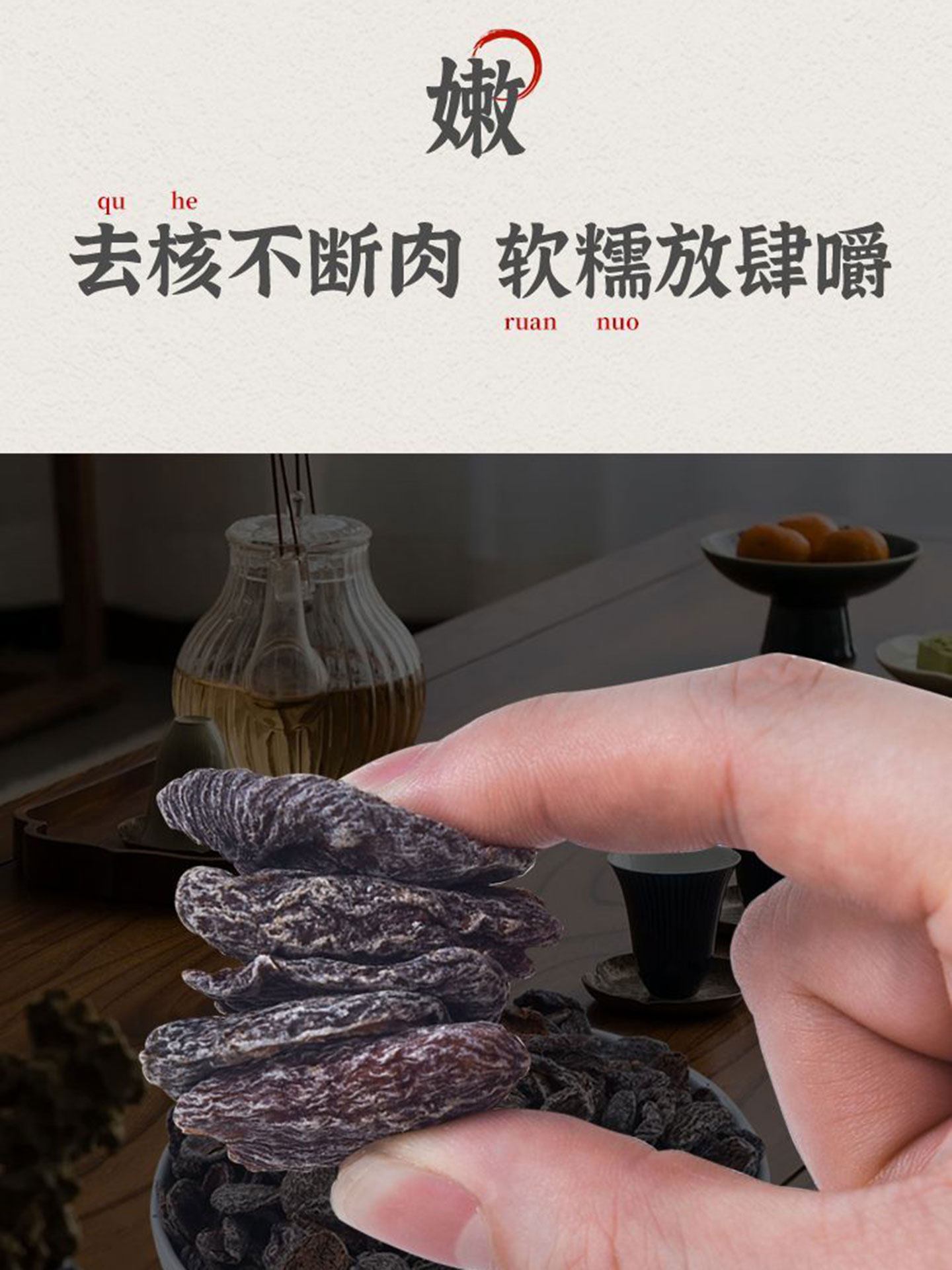 Snack Symbol: Jingliang Plum Meat, Nine-Flavor Chaoshan Style Plum Meat, Preserved Fruit Snack, Sweet and Sour Plum Dried Fruit, Snack to Satisfy Cravings While Watching Dramas