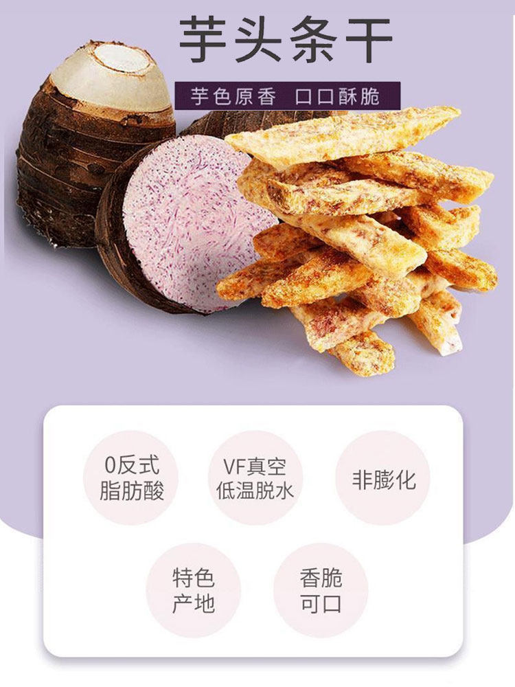 Lipu Taro Strips Snack, Crab Roe Flavor, Seaweed Flavor, Salt and Pepper Flavor, Original Flavor, Crispy Taro Strips, Dried Taro, Crunchy Snack to Satisfy Cravings