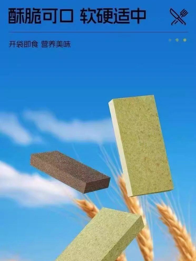 Snack Symbol Matcha Dark Cookies Compressed Cookies Matcha Black Cookies Meal Replacement Full Healthy Craving Snacks