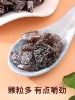 Snack Symbol: Sweet and Sour Plum Pieces, Seedless Plum Meat, Dried Fruit, Candied Fruit, Preserved Fruit, Plum, Snacks for Pregnant Women to Relieve Greasiness and Stimulate Appetite