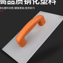 Plaster board large plastic flat tempered cement trowel washboard gray touch grid plaster board sand board mason and bricklayer