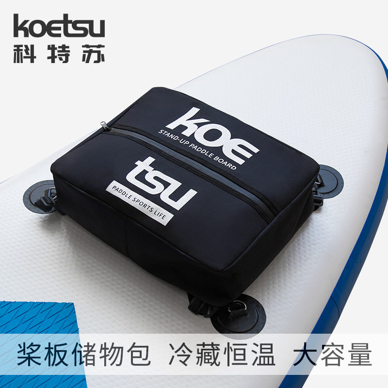 Cortesu Paddleboard Insulated Storage Bag Ice Bag with Rotation