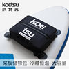 Cortesu Paddleboard Insulated Storage Bag Ice Bag with Rotation