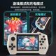 Game Console Power Bank 2024 ໃໝ່ Handheld Children's Retro Arcade Game Console Two-in-One ເຊື່ອມຕໍ່ກັບໂທລະທັດ