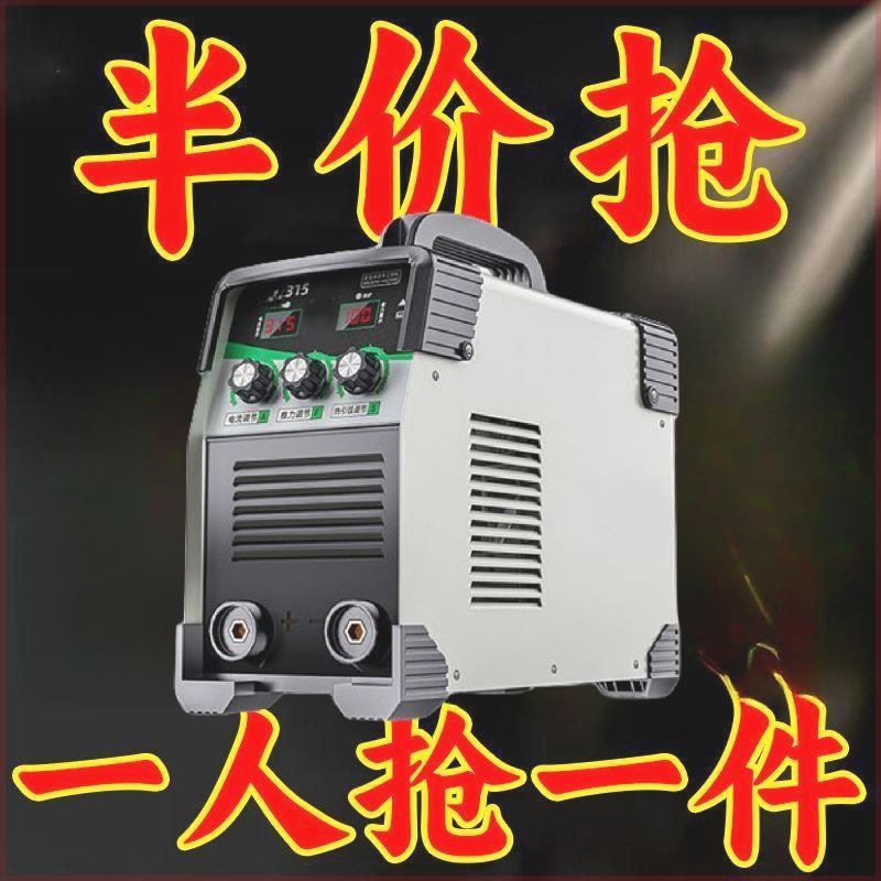 Tailstock clear cabin) New products welding machine added with 220380 V dual voltage welding machine Dual-purpose high power complete power complete-Taobao