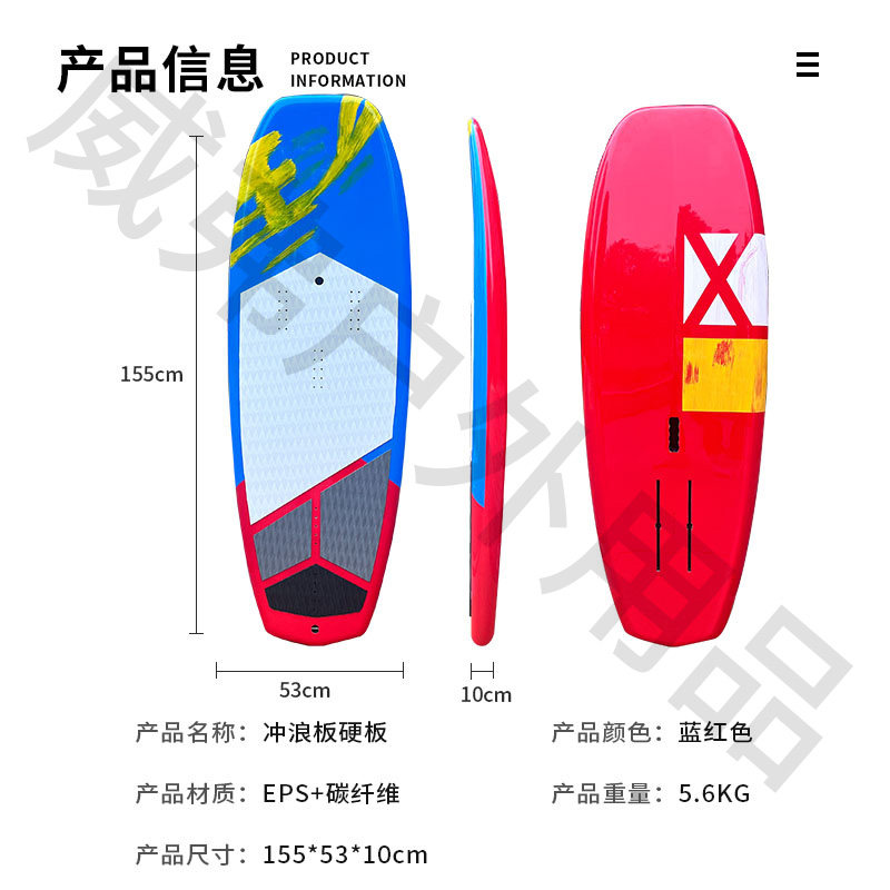 站立式无动力水翼板SUP冲浪：水上竞速新宠，碳纤维风筝尾波浆板引领潮流🌊🚀-桨板-淘宝百科网