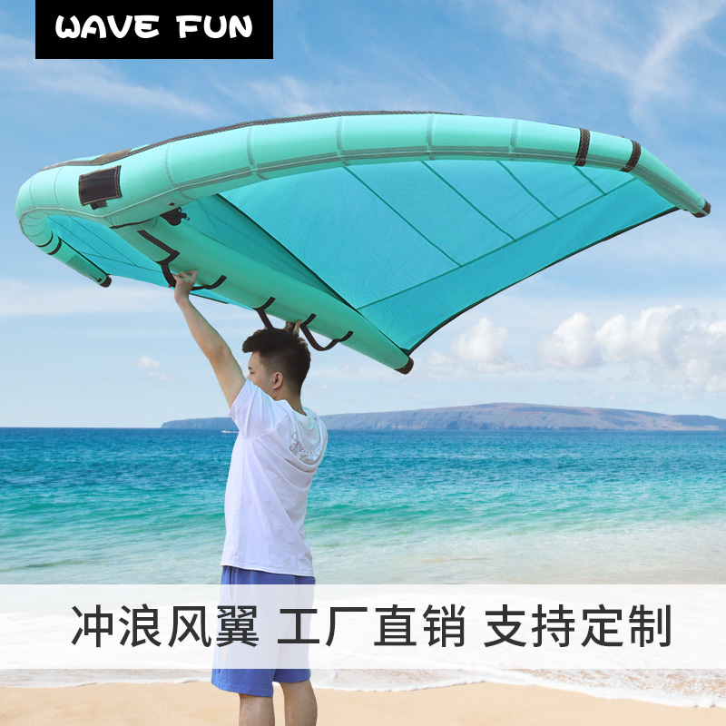 Inflatable surf Wind wing UNPOWERED HYDROFOILS Gliding Wing Water Sails Board Standing Floating Board SUP Paddle Board Fly Kite-Taobao
