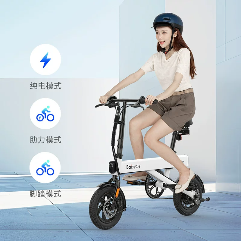 BAICYCLE складной электровелосипед для взрослых, сплавной корпус, рама, электрический автомобиль, алюминиевый сплав