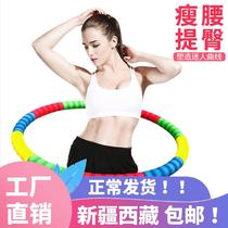 Xinjiang Tibet Hula Hoop Adult Womens Weight Loss Hoop Belly Slimming Waist Weight Loss Weight Fitness Beginner