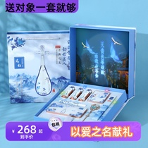 National style blue and white makeup gift box cosmetics set complete set of cosmetics to send to your girlfriend as a Valentines Day gift