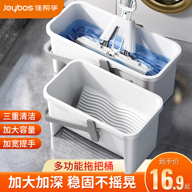 Canine Hand Rectangular Rubbing Mop Barrel Collodion Cotton Mop Flat Mop Cleaning Silo Household Hand Clean Bucket-Taobao