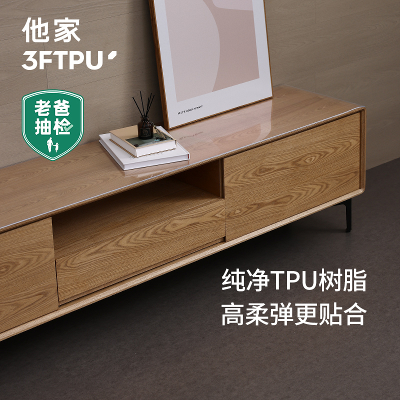 His 3Ftpu [Dad's Inspection] Transparent Tv Cabinet Tablecloth Table Mat Is Waterproof, No-Wash Soft Glass Protective Mat