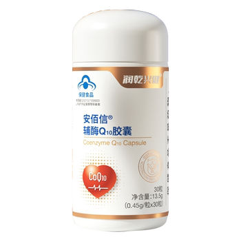 Runganxingjian Coenzyme Q10 ແຄບຊູນເສີມສ້າງພູມຕ້ານທານແລະ antioxidant