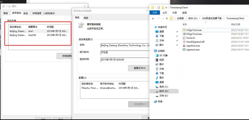 Supports Win11 System, Permanently Purchases Driver Signature Certificates, Supports All Systems