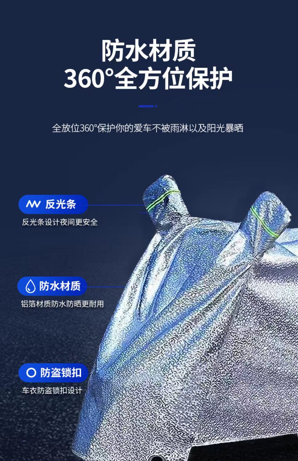 Cross-Border Thickened Electric Vehicle Rain Cover, Sun Protection Cover, Motorcycle Rain Cover, Car Cover, Snowproof and Dustproof Sunshade Cover