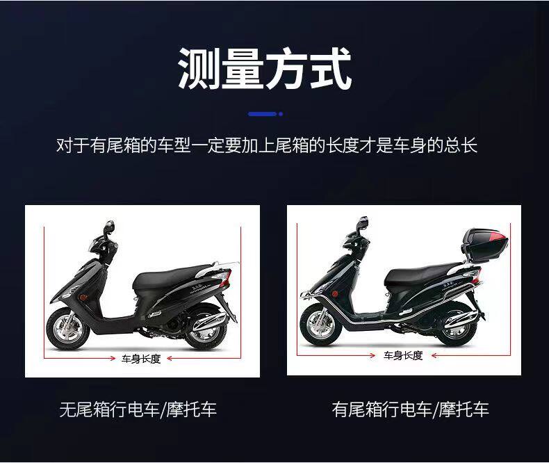 Cross-Border Thickened Electric Vehicle Rain Cover, Sun Protection Cover, Motorcycle Rain Cover, Car Cover, Snowproof and Dustproof Sunshade Cover