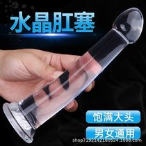 Vaginal dilator vaginismus suction cup transparent anal plug anal expansion masturbation device anal strip crystal sex toy