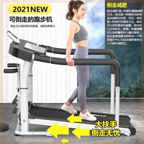 (Bluetooth Music) Treadmill Home Walking Walker Super Silent Call Shock H