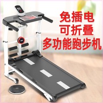 Treadmill household model small folding mini simple walking machine multi-functional weight loss indoor silent fitness equipment