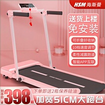 Heisman flat treadmill household model small mens and womens indoor silent household electric folding walking machine