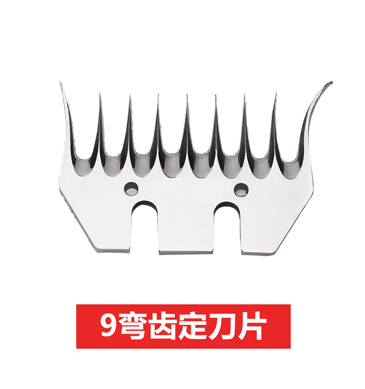 Ножницы 原装出口刀片羊毛剪电动推子剪羊毛专用剪毛机推羊毛的电推子刀片 OTHER