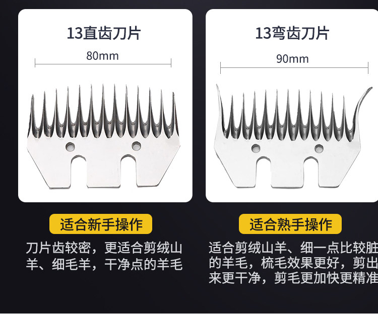 Ножницы 原装出口刀片羊毛剪电动推子剪羊毛专用剪毛机推羊毛的电推子刀片 OTHER