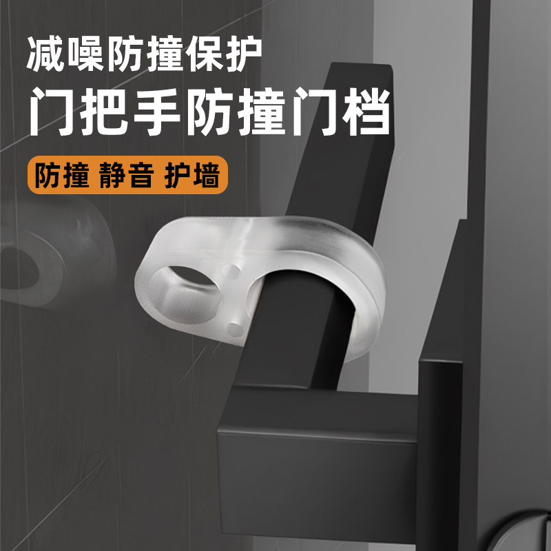 门挡防撞垫圈真的能有效防止磕碰吗?-门挡-淘宝百科网