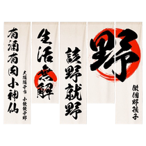 Xiaohongshu internet celebrity barbecue barbecue decorative hanging cloth customized catering shop facade wall background cloth industrial style