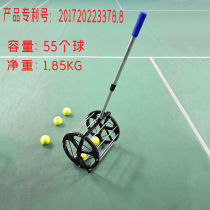 Tennis ball pick-up artifact professional ball collection training device contact multi-ball frame automatic roller ball basket