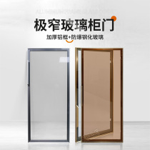 Minimalist glass cabinet door customized narrow edge aluminum frame flip-up glass door customized cabinet wine cabinet bookcase door wardrobe door