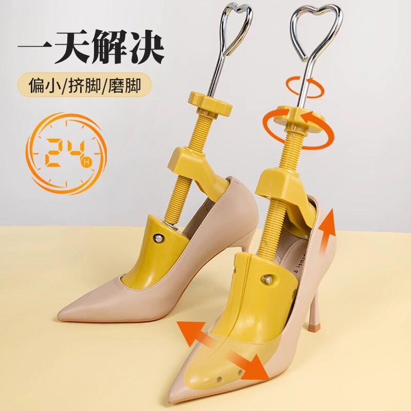 扩鞋器撑鞋神器:轻松撑大撑宽撑高跟鞋,拯救你的脚丫子!-鞋撑-淘宝好物网
